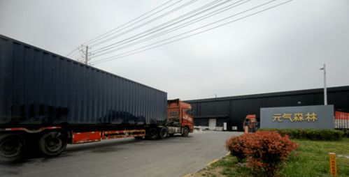 探訪(fǎng)元?dú)馍止S(chǎng) 擴(kuò)產(chǎn)浪潮下的本地口味悖論與網(wǎng)絡(luò)科技賦能