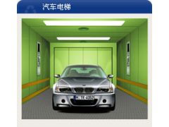 工廠直銷汽車電梯與汽車零件銷售——高效便捷的一站式服務(wù)