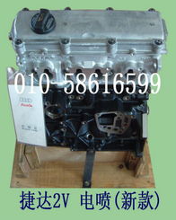 新捷達(dá)2V電噴發(fā)動(dòng)機(jī)缸蓋選購(gòu)指南——酷配網(wǎng)汽車配件專區(qū)解析